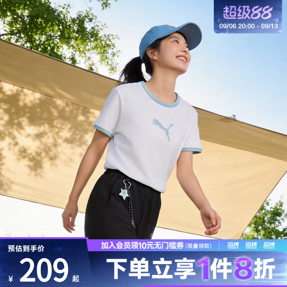 puma彪马女子PPG SS TEE ringer W-运动休闲短袖T恤63747102图片