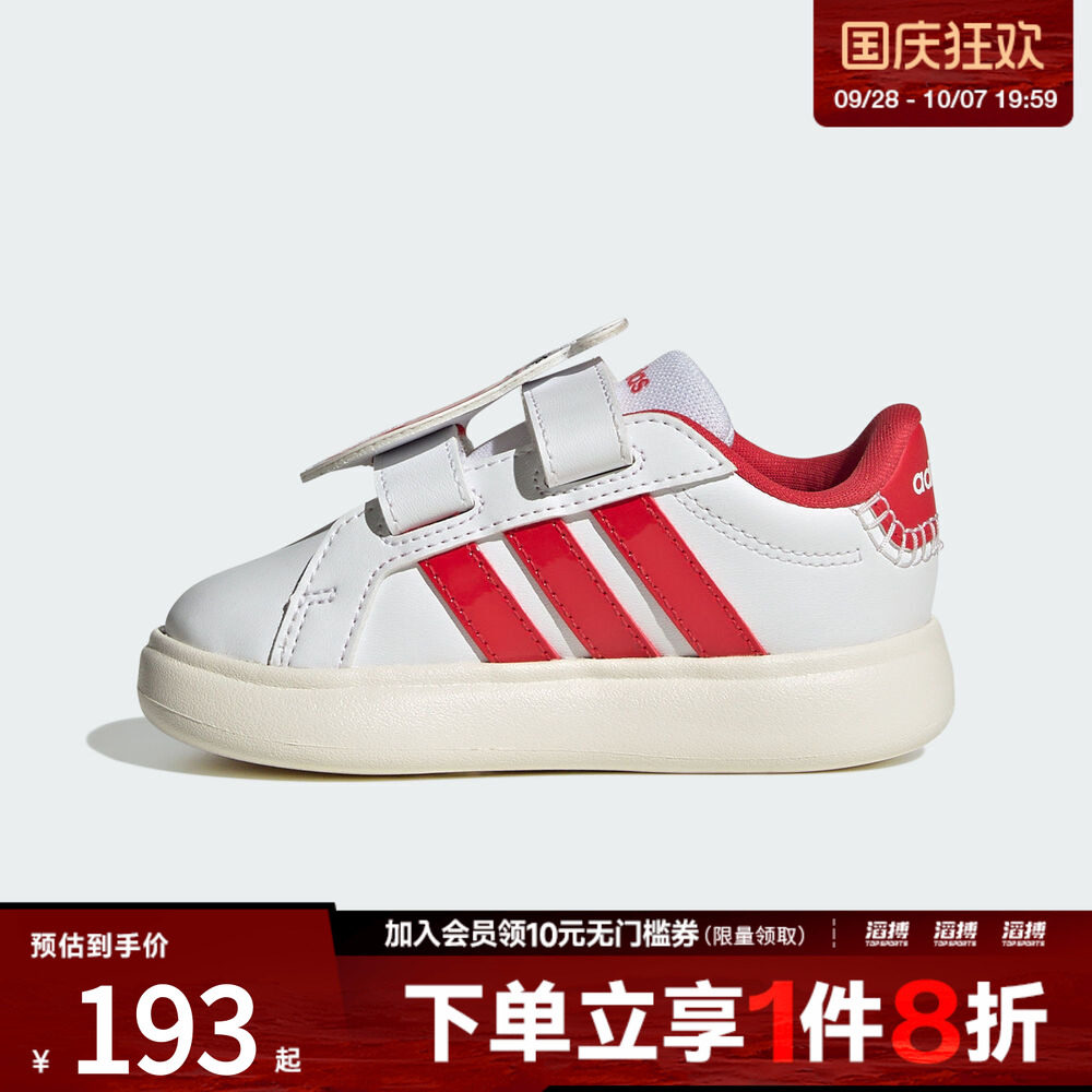 adidas阿迪达斯新年款婴童休闲魔术贴运动鞋小白鞋KJ8652
