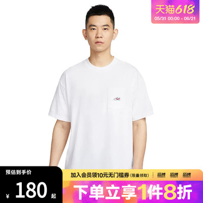 NIKE耐克男子运动休闲短袖T恤IB1383-100