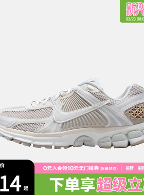 NIKE耐克男鞋NIKE ZOOM VOMERO 5运动休闲鞋FB9149-006