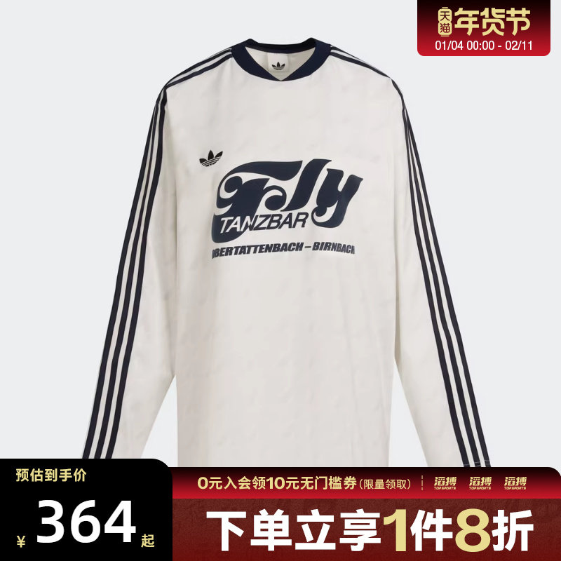 adidas阿迪达斯三叶草女子FOOTIE JER运动休闲长袖T恤KF9612,运动服/休闲服装,运动T恤,淘宝优惠券,粉丝福利购,淘宝优惠卷