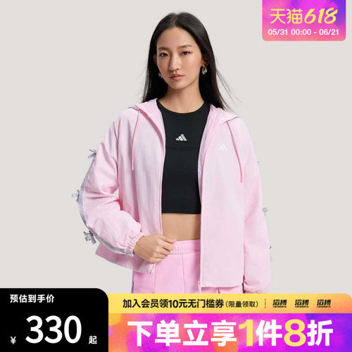 滔搏adidas阿迪达斯女子三条纹舞动系列蝴蝶结运动休闲外套KR7603