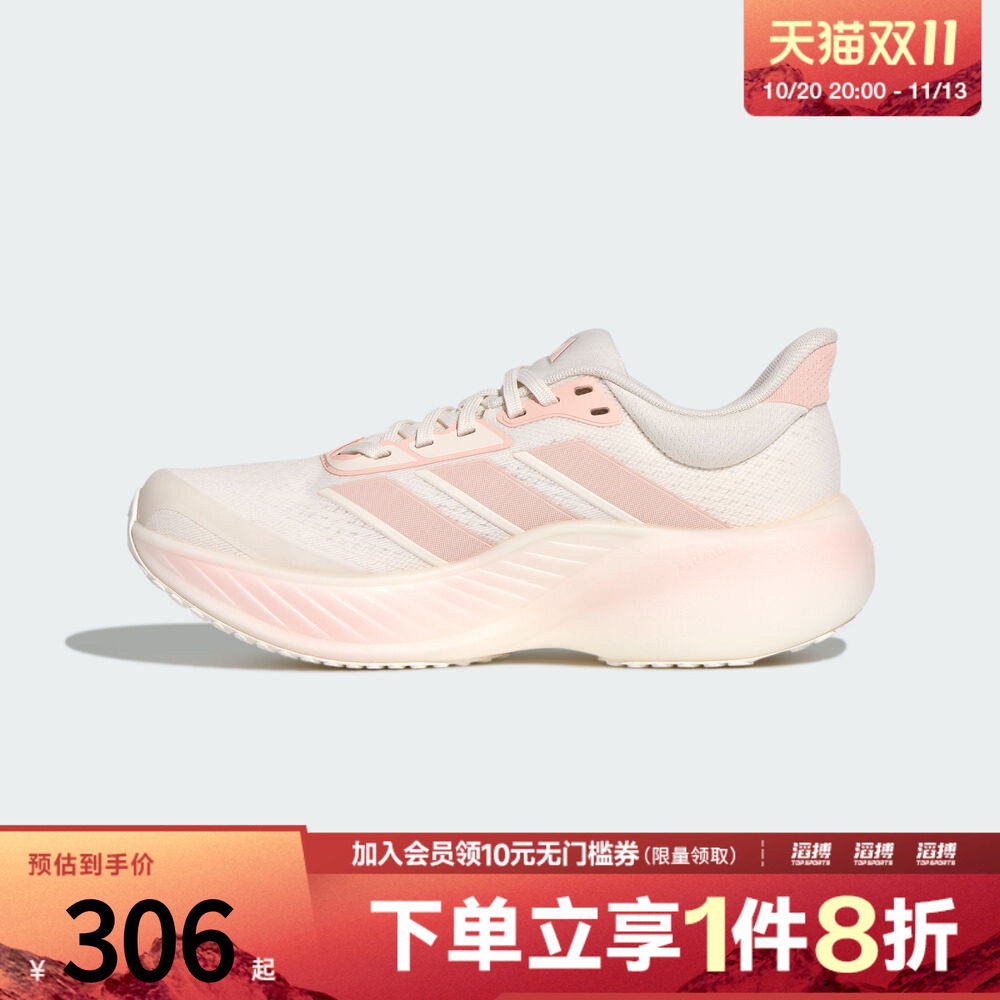 滔搏adidas阿迪达斯女鞋CUSHIONNOVA运动训练跑步鞋KK2374