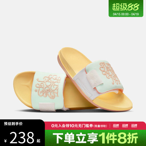 NIKE耐克女鞋W NIKE OFFCOURT ADJUST运动休闲拖鞋IR8251-187