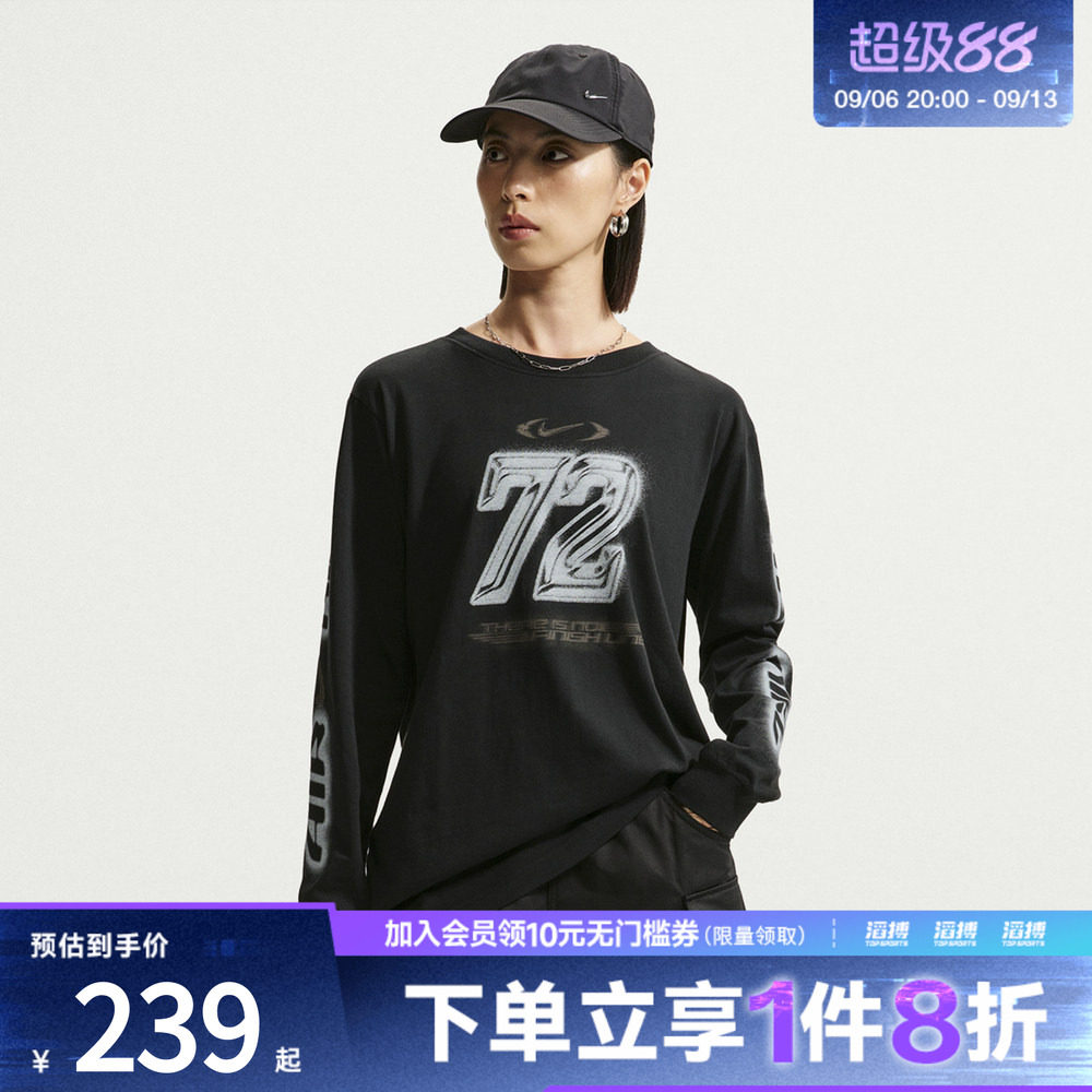 NIKE耐克女子AS NSCLSC LS BF TEE SPD运动休闲长袖T恤IM6403-010