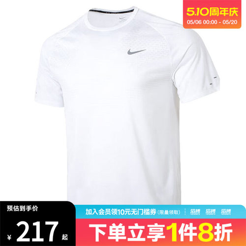 NIKE耐克男子运动休闲短袖T恤HV5204-100