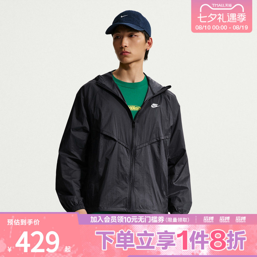 NIKE耐克男子运动健身夹克外套IO9628-010