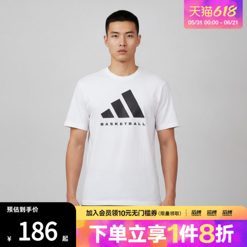 adidas阿迪达斯男子BB FOUND TEE运动休闲短袖T恤KX5679