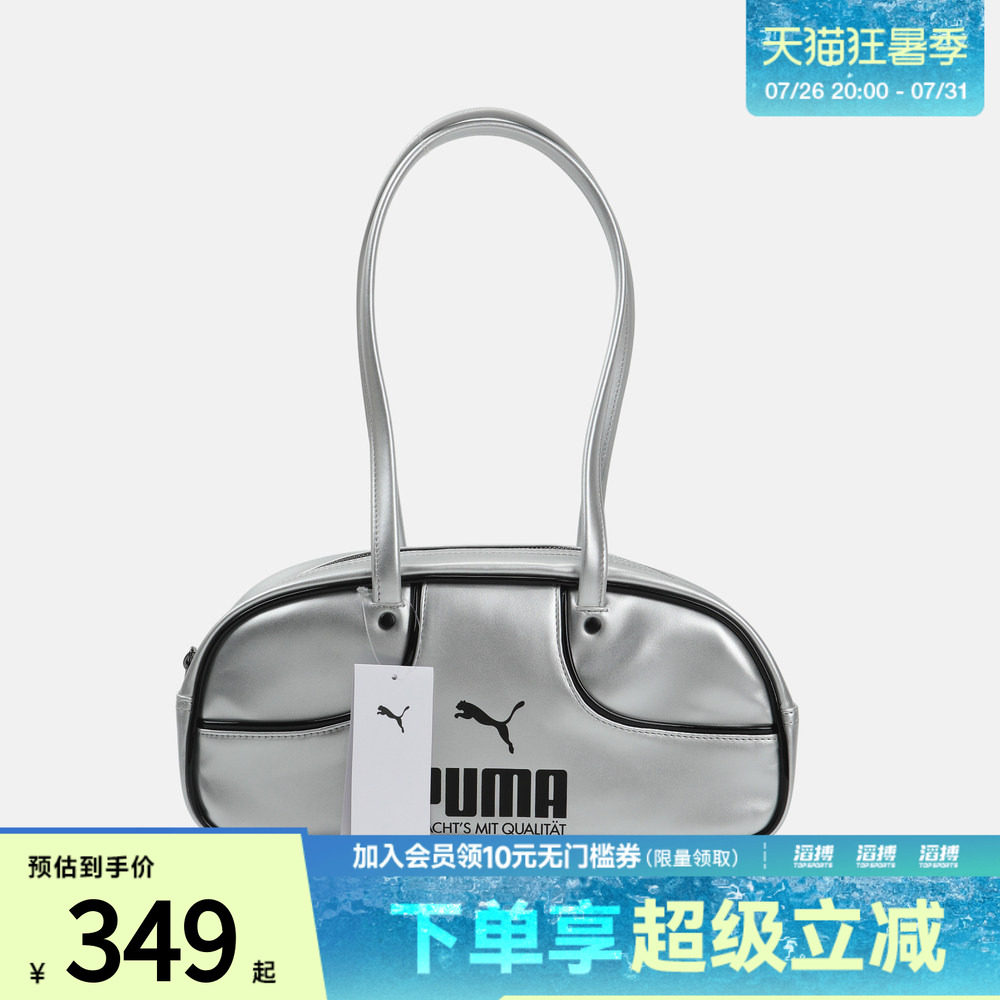 puma彪马男女PUMA 1976 Flute Grip Bag运动休闲单肩包09304401