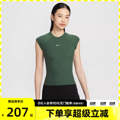 NIKE耐克女子运动休闲无袖T恤IF0243-323