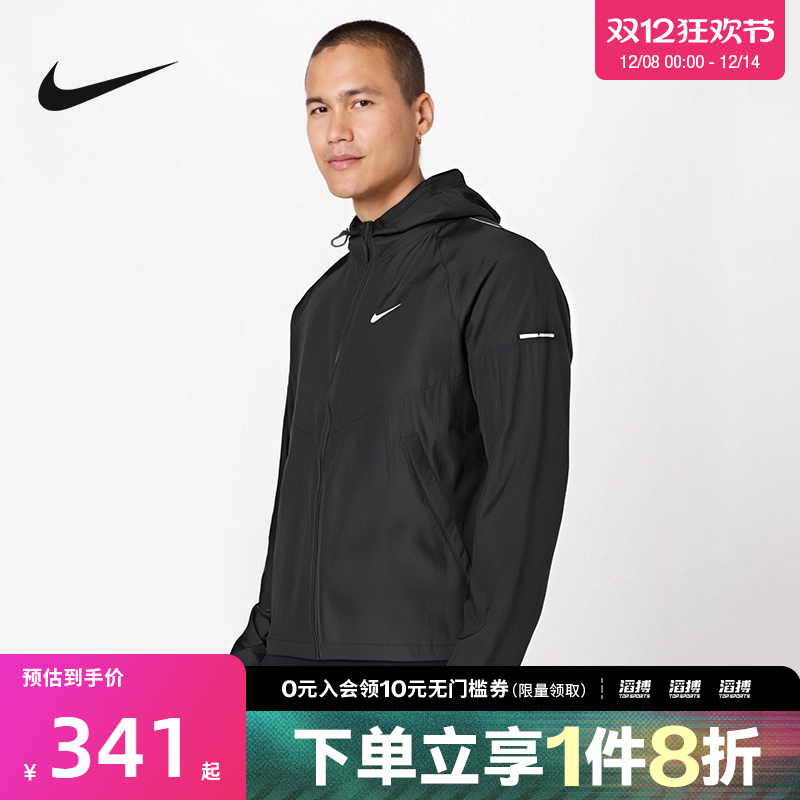 耐克男子运动休闲外套DD4747-010