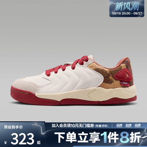 NIKE耐克新年系列大童JORDAN SESSION运动训练篮球鞋IQ1112-011