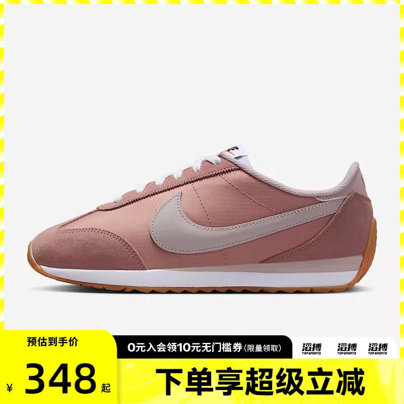 NIKE耐克女鞋W NIKE PACIFIC运动休闲鞋HM4771-603