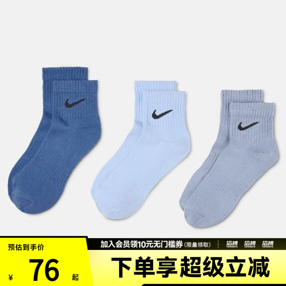 NIKE耐克男女ED LTWT ANKLE 3P 132休闲袜子SX7677-904