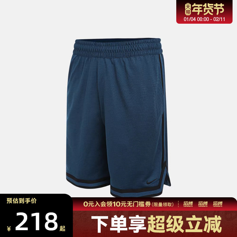 NIKE耐克男子篮球运动训练休闲五分裤短裤FN2652-415