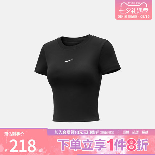 NIKE耐克女子AS DF SS PAD BRA TOP运动休闲短袖T恤IV4971-010