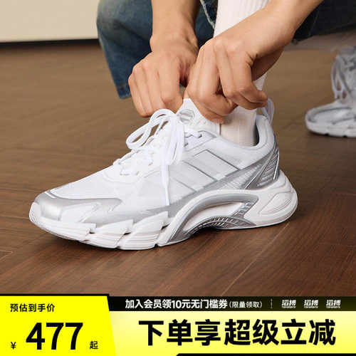 adidas阿迪达斯男女CLIMACOOL清风鞋超轻网眼透气运动鞋KJ1701