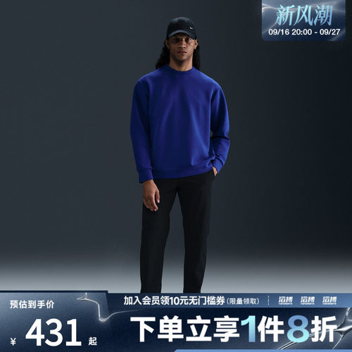 NIKE耐克男子运动休闲长裤HQ6922-010