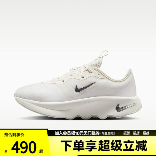 NIKE耐克女子WMNS MOTIVA 2运动训练鞋II7278-102