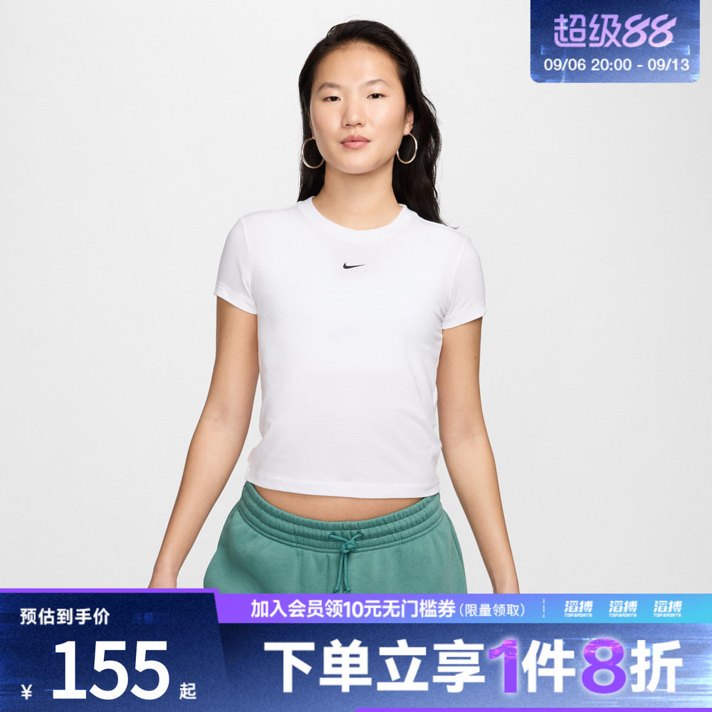 NIKE耐克女子白色基础百搭紧身运动休闲圆领短袖T恤FV5509-100