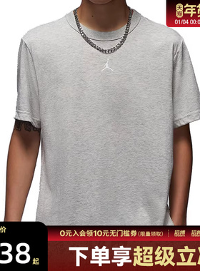 NIKE耐克男子J DF SPRT SS TOP运动休闲短袖T恤FN5830-050