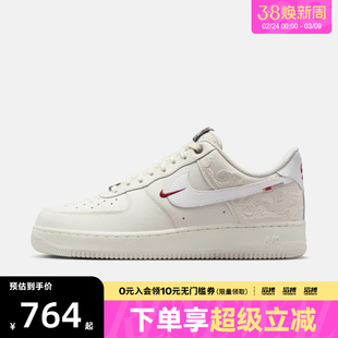 「马年限定」NIKE耐克新年男女AF1空军一号运动休闲鞋IQ1119-011