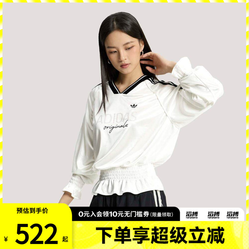 adidas阿迪达斯三叶草女子针织休闲文化抽褶宽松长袖T恤KS2879