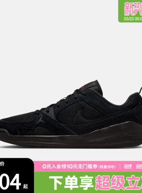 NIKE耐克男鞋JORDAN CMFT ERA舒释鞋男子运动休闲鞋HJ6777-060