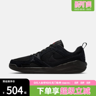 JORDAN HJ6777 CMFT 男子运动休闲鞋 060 ERA舒释鞋 NIKE耐克男鞋