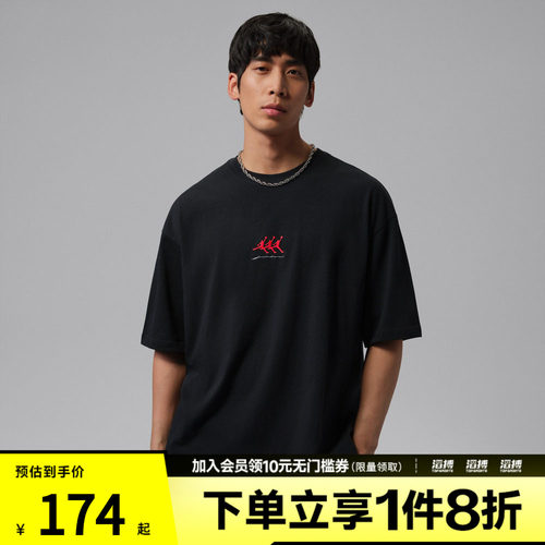 NIKE耐克男子J FLT GFX OVSZ SS CREW运动休闲短袖T恤IF3134-010