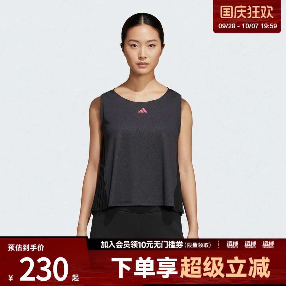 adidas阿迪达斯女子速干跑步百褶下摆运动休闲背心KR5096