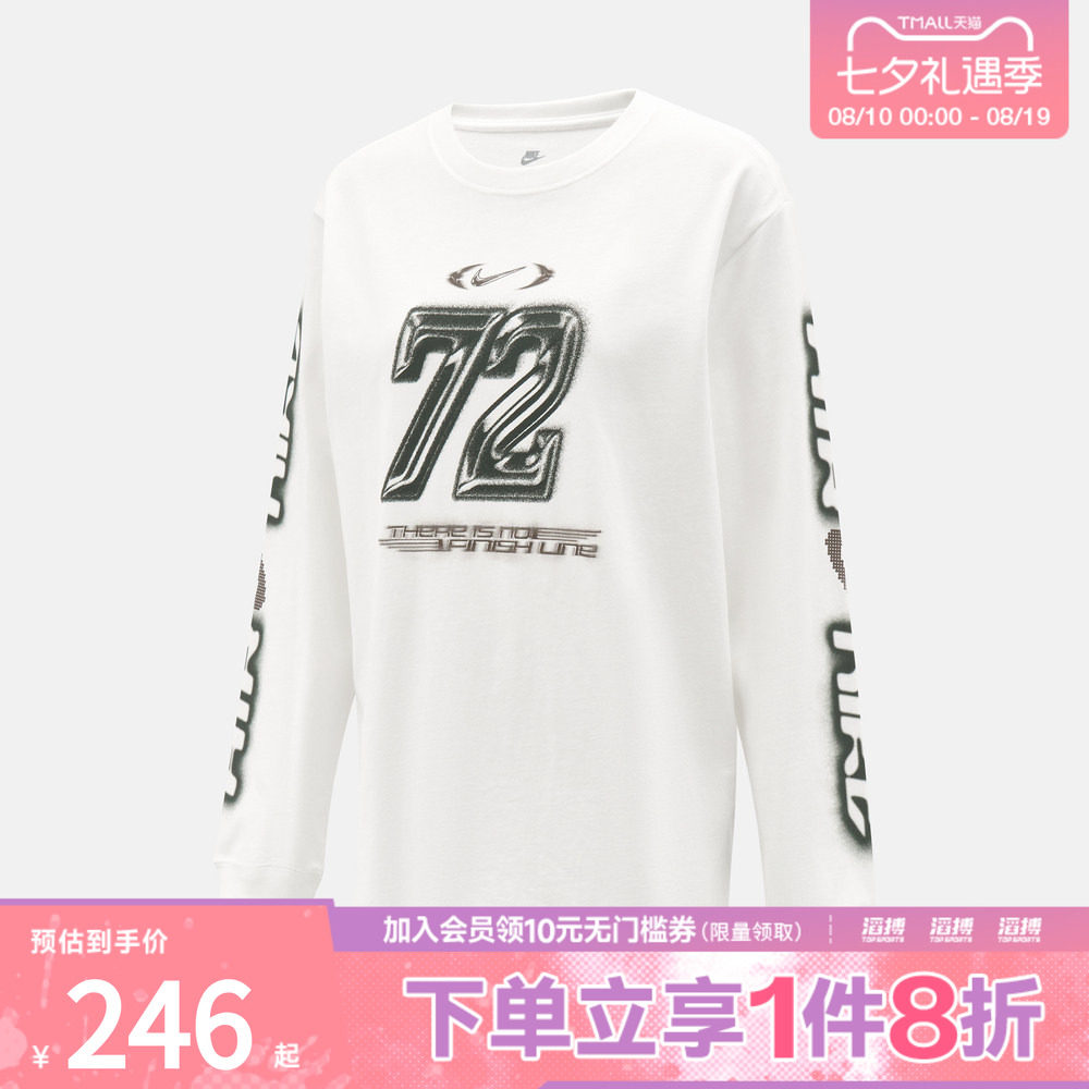 NIKE耐克女子运动休闲长袖T恤IM6403-100