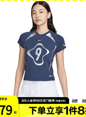 NIKE耐克女子滔搏运动休闲短袖T恤II1950-410