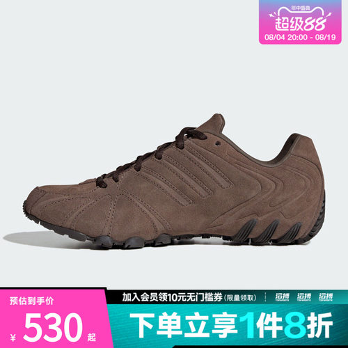 adidas阿迪达斯三叶草男女鞋GHOST SPRINT W运动休闲鞋HQ9305