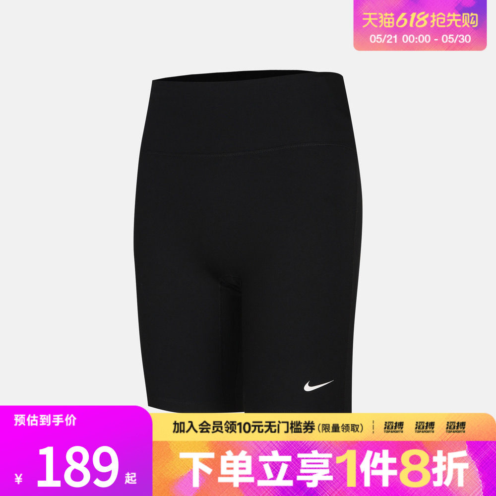 NIKE耐克女子速干高腰骑行运动训练紧身短裤IO0582-010