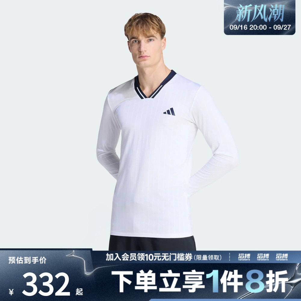 adidas阿迪达斯男子速干网眼透气细条纹修身运动V领长袖T恤KB3440