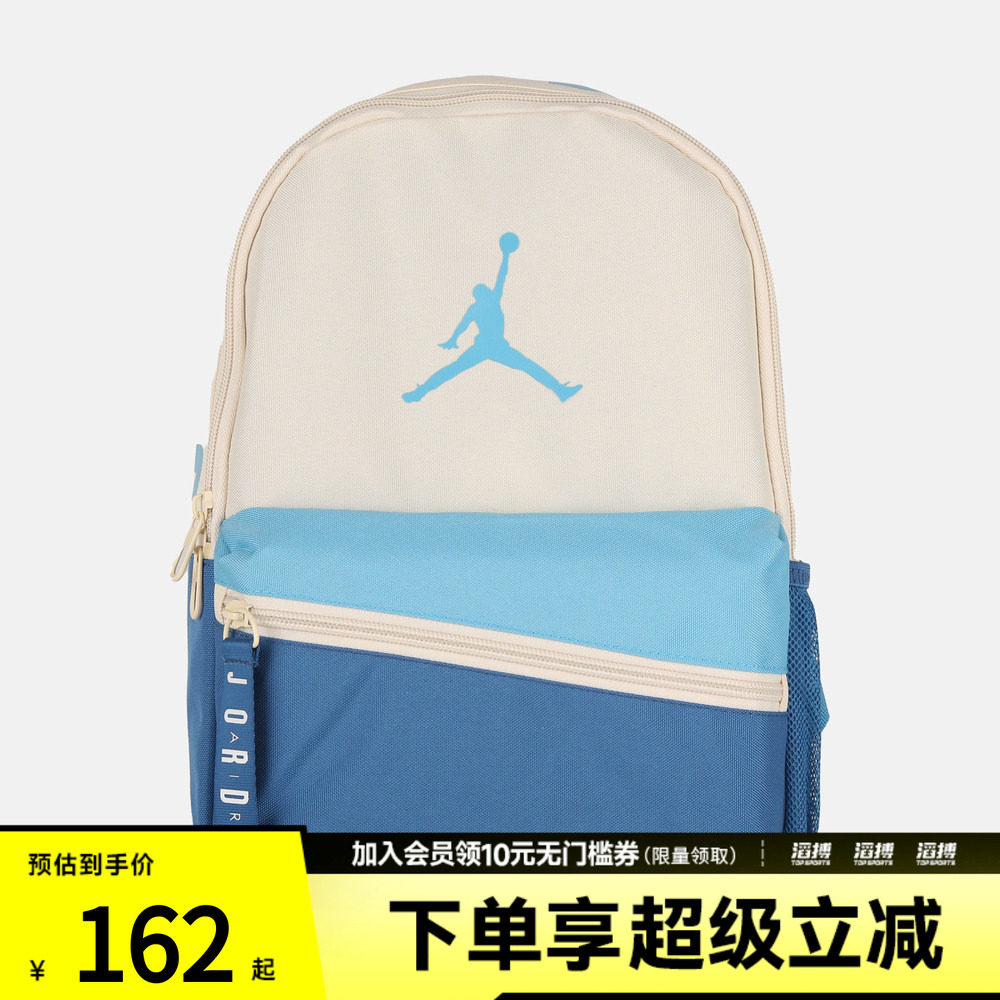 NIKE耐克儿童运动休闲双肩包JD2633020TD-002