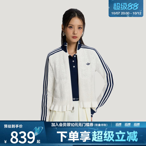 adidas阿迪达斯三叶草女子SPORTS TT W夹克外套KX6899