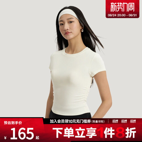 adidas阿迪达斯女子轻柔雅凉感运动休闲修身短袖T恤KR7577