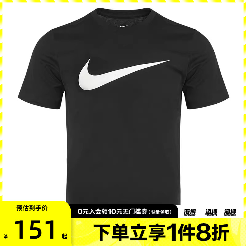NIKE耐克男子NSW TEE ICON SWOOSH运动休闲短袖T恤DC5095-010