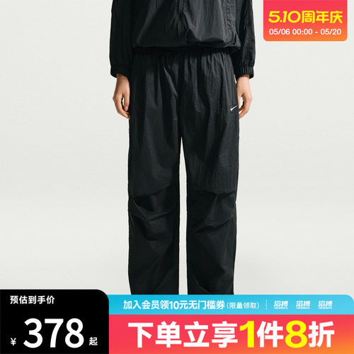NIKE耐克女子AS W NSW LTWT UV 运动休闲长裤IO3377-010