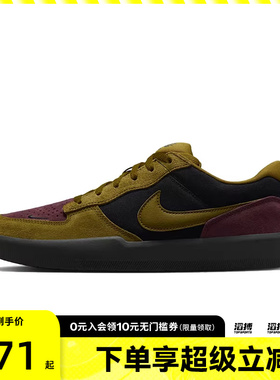 NIKE耐克男子SB FORCE 58运动休闲鞋滑板鞋DV5477-008