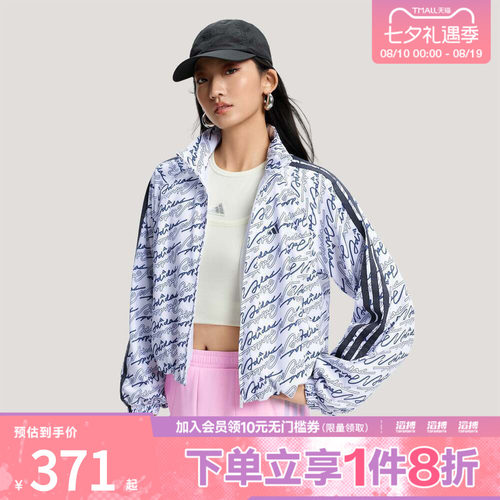 adidas阿迪达斯女子运动健身夹克外套KS0274