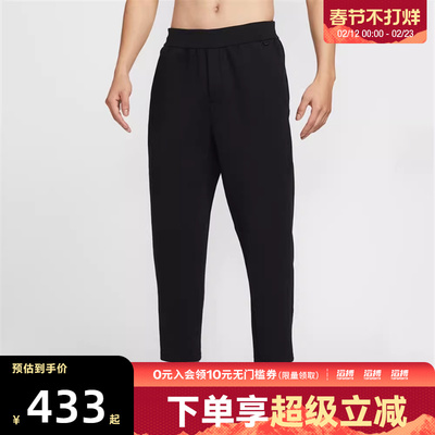 NIKE耐克男子DF 24.7 IS PANT运动休闲长裤HQ6971-010