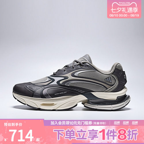 adidas阿迪达斯男女FORMOTION ONE 轻机能运动鞋休闲鞋KJ6530