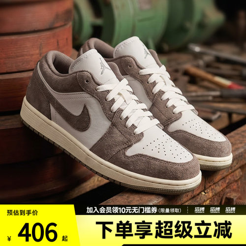 NIKE耐克大童鞋AIR JORDAN 1 LOW (GS)运动训练篮球鞋553560-026