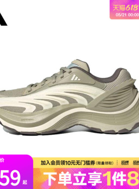 adidas阿迪达斯男女鞋XLG MTWFOS运动训练跑步鞋IH1575