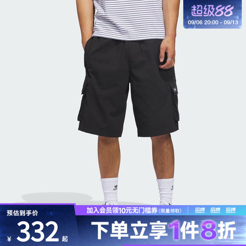 adidas阿迪达斯三叶草男子滑板风工装运动短裤KE1027