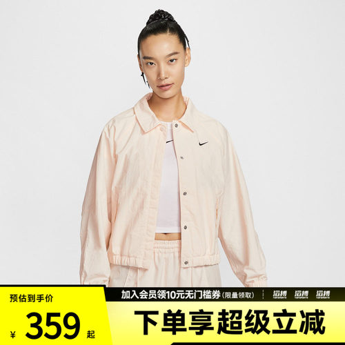 NIKE耐克女子Oversize风教练夹克运动健身外套IF0213-103