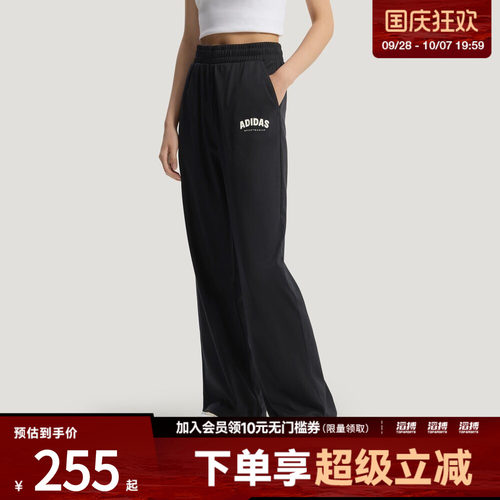 adidas阿迪达斯女子凉感通勤运动休闲裤KS5413